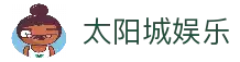 太阳城娱乐官方网站-开启您的尊享互动娱乐之旅-太阳城